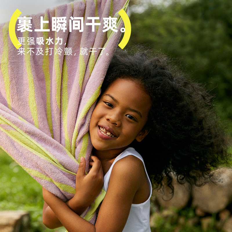 hugz零压感系列浴巾通用纯棉浴巾吸水速干浴巾裹巾男女童浴巾大人|undefined