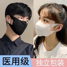 初医生3D立体口罩一次性医用口罩医疗女高颜值男潮款四季独立包装