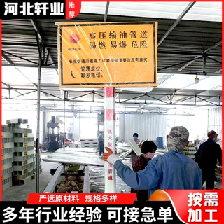 玻璃钢道路警示牌 管网设施安全告示牌 坚固耐用野外工程标识牌直