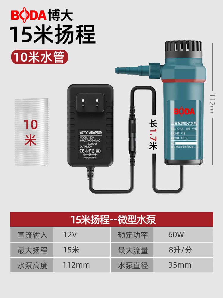 Pequeña bomba de agua bomba de agua de diamante pequeña micro ranura máquina de corte acuario de buceo mini bomba de autosucción doméstica