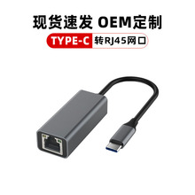 USB�D�W���ӿھW��ǧ���о��W��typec�D��X�W���D����������չ�]