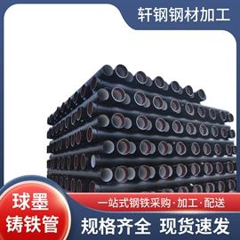 镀锌管;金属建材;角钢