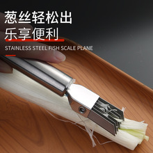 430不銹鋼切蔥器切蔥刀切絲器創意廚房小工具蔥花切絲刀蔥絲刀