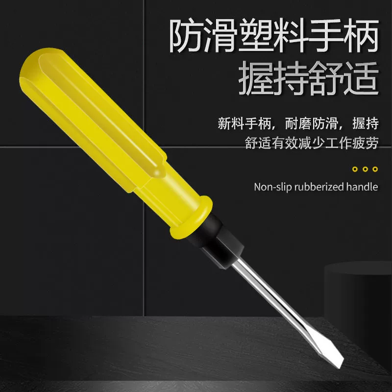 Electric car, tools set, screwdriver, bike, bag