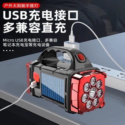UV fənərlər, New Solar Led Multifunctional