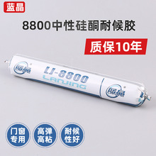 ���ҹ�Ӧ����ճ��ǿ�ṹ�� 995���Թ�ͪ �ܷ⽺�ṹ��
