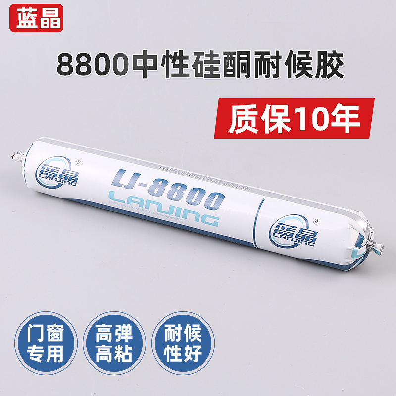 厂家供应蓝晶粘性强结构胶 995中性硅酮 密封胶结构胶