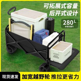 Outdoor Foldable Cart for Camping, Oversized Camp Cart, Picnic Cart, Trailer, Camping Hand-Pulled Stall Cart