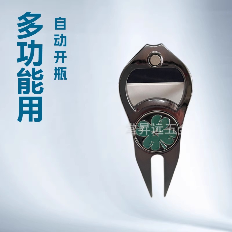 黑色果岭叉库存现货空白高尔夫球叉logo空白黑色开瓶器球叉球标绿