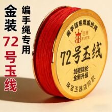 0.8mm72̖�񾀾����K��朼t�K���K���K�������K�֙C��ֹ�diy����