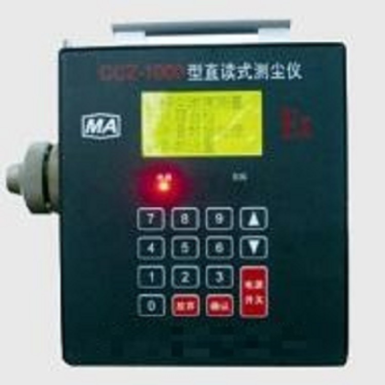 直读式测尘仪 型号:QRH29-CCZ-1000 库号：M379160