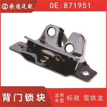 206/207/C2��������871951����8724 C0��������872447�п�����