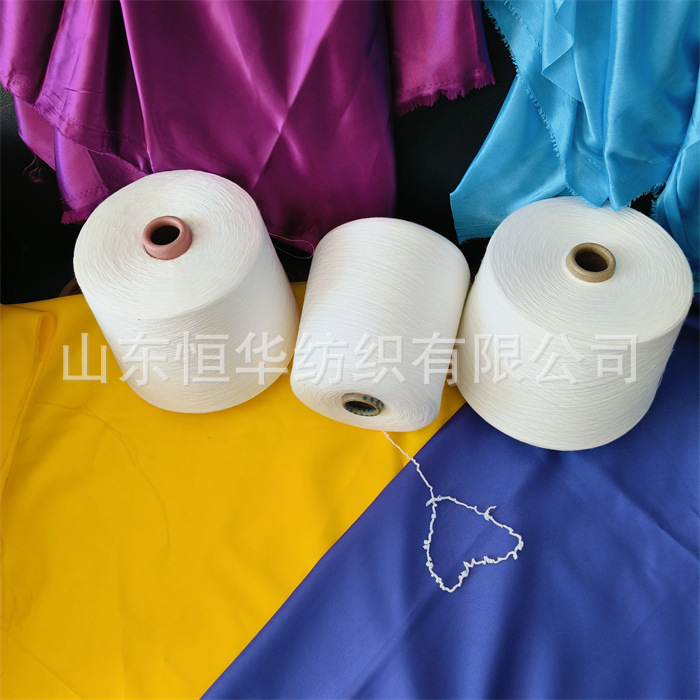 天丝粘胶纱 天丝50/粘胶50 21支-60支 兰精莫代尔纱 莫代尔涤纶纱