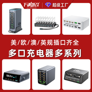 ���ƶ��usb������^����扴��ʹPӛ��ƽ���֙C���������վ