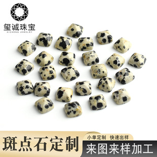 Natural Spotted Stone Square Cabochon Ring Surface Flat Plain Carved Faceted Inlay Semi-Finished Product Factory Custom Wholesale