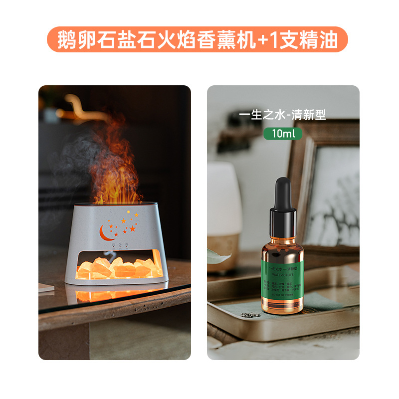 VK601 솔트 램프 아로마테라피 머신 페블 화이트 + 에센셜 오일 한 병