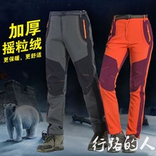 冬季防寒登雪山保暖冲锋裤男女加厚抓绒防风防水行山衭徒步软壳裤
