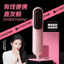 直发梳子卷直两用负离子不伤发拉直刘海造型懒人神器电卷棒厂家