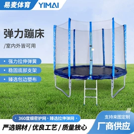 跳床