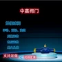 热力电动焊接定制球阀