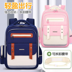 跨境外貿雲朵書包1-6年級小學生男孩女孩超輕大容量兒童雙肩包