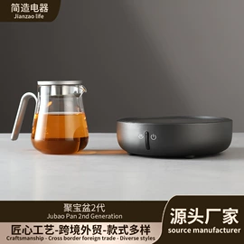 电陶炉