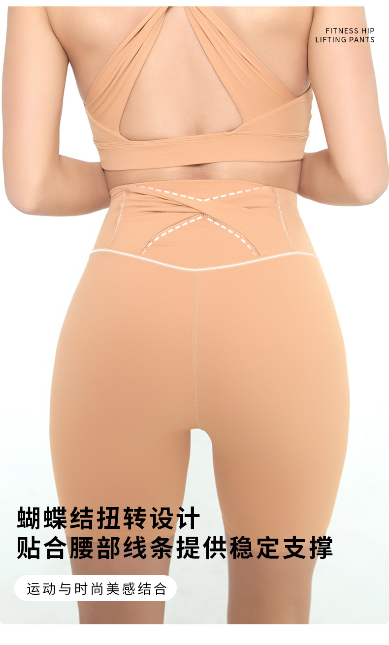 LimeDeer Pants Second-Skin / High-Waist / Sculpting detail image 4