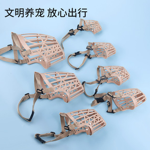 Dog Muzzle, Anti-Biting, Anti-Eating Mask, Small Size Dogs Pet Muzzle, Teddy Supplies, Large Dog Muzzle, Dog Mask