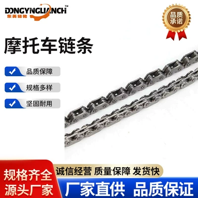 Other drive systems Factory, Motorcycle Timing Chain, 2×3