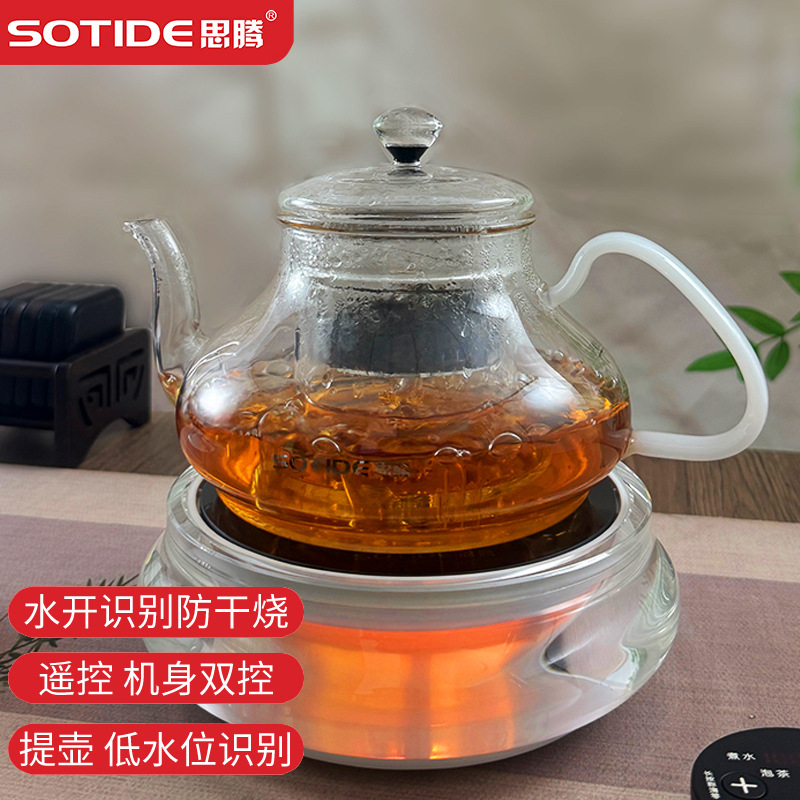 Siten Smart Crystal Electric Ceramic Stove with Automatic Power Off and Anti-Dry Burn Remote Control for Tea Brewing and Water Boiling Electric Hot Plate