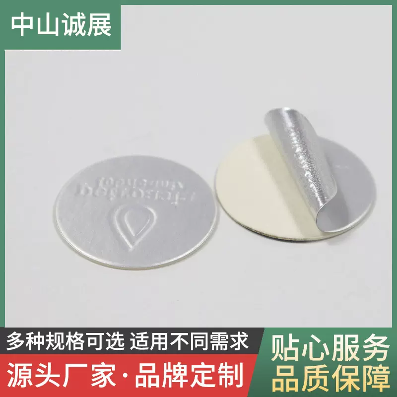 可商用pet瓶盖铝箔垫PE高阻隔电磁感应封口铝箔垫片复合材料加工