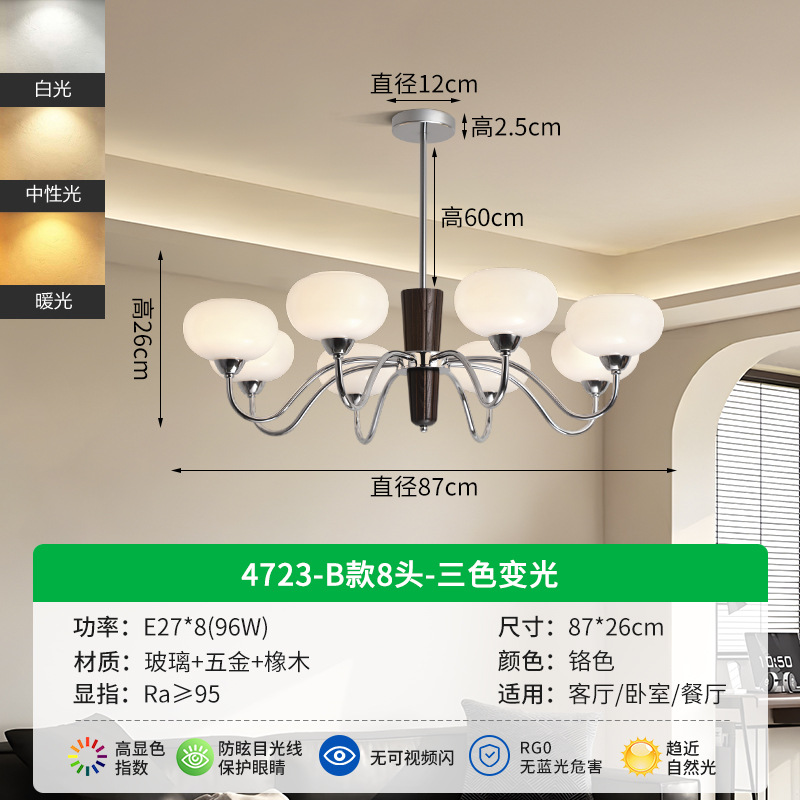 Araña de sala de estar de tela francesa Lámpara de restaurante retro americano Lámpara de estilo crema de alta calidad Lámpara antigua Lámpara de dormitorio principal cálido