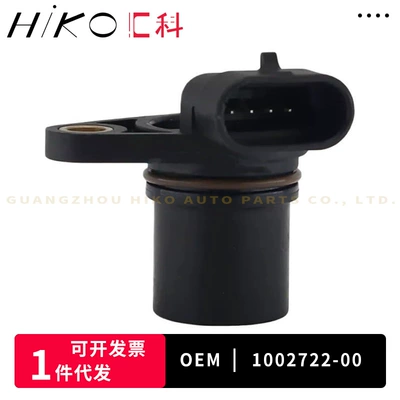 crankshaft position sensor – Other drive systems