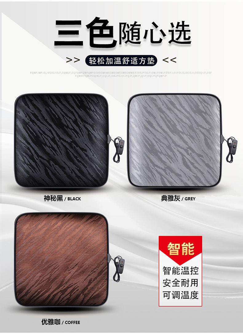 Cross-Border Wholesale Car Heated Seat Cushion USB Car Home Heated Small Square Cushion Office Seat 12V Heated Cushion