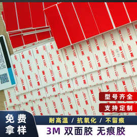 哑光灰色亚克力泡棉胶 汽车铭牌专用双面胶带 耐高温防水强粘定制
