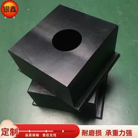 PE塑料板;UHMWPE板;导轨