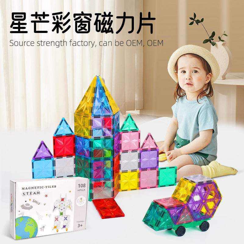 Bloques de construcción magnéticos para niños, juguete de ensamblaje magnético, caja de color en inglés, 64 piezas de azulejos magnéticos con superficie de diamante estilo Starlight para ventanas y conductos.