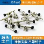 手指新款耐磨四轮支架