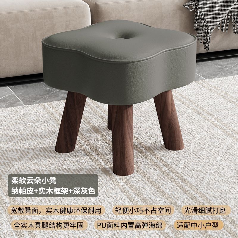 無垢材のベンチ、小さなスツール、家庭用ロースツール、玄関靴交換スツール、ハイエンドのクリエイティブなソフトパッケージソファスツール、革製スツール、リビングルーム|undefined