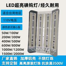 ̨��110v늉�LED���u��������ˮͶ����ؔ��œ����B���ط����