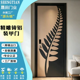 进户门;平开门;门窗加工