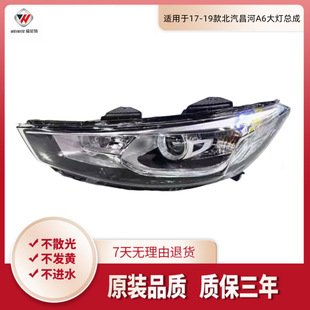 �m��춱�������A6�������17-18-19���A6ǰ����h����������