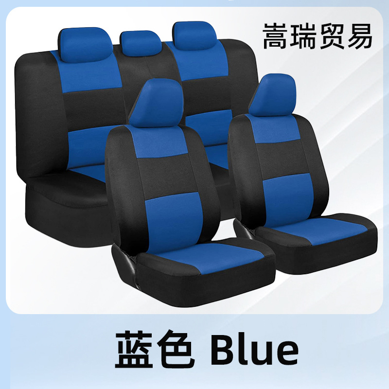 Funda de cojín de 5 asientos de comercio exterior Funda de asiento de automóvil explosiva Four Seasons Funda de asiento de automóvil con todo incluido Cojín de asiento de tela Juego de 9