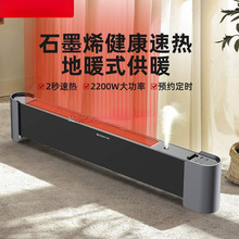 ���l־��ʯīϩ���_��ȡů�������ů��ȡů����ů�L�Cȫ���ů��