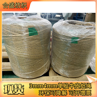 �F؛����FSC�ɽ���3-4MMţƤ���K�����@���Ή|؈�����̲�������K