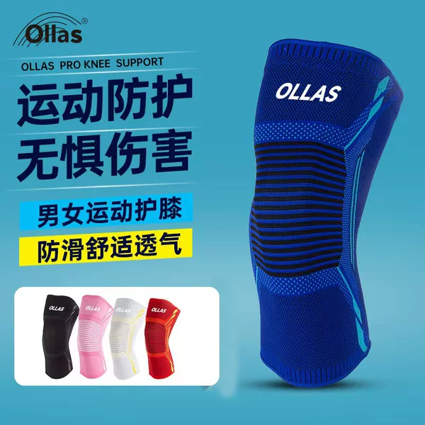 Factory direct sports knee pads non-slip nylon basketball Football running meniscus breathable spot fitness protectors