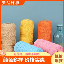 ���Sֱ�N��ɫ���K3mm4mm�Ϲɰ�о���K�ֹ�����diy�׃��@�b�