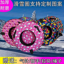滑雪圈;大型户外游乐;游泳圈