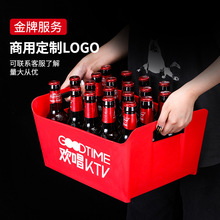 啤酒搬运箱大容量长方形送酒冰桶酒吧ktv创意加厚存酒桶酒筐