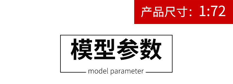 详情-03
